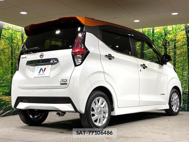 Nissan DAYZ 2019-12 8551895-16