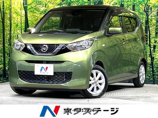 Nissan DAYZ 2019-11 8551905-0