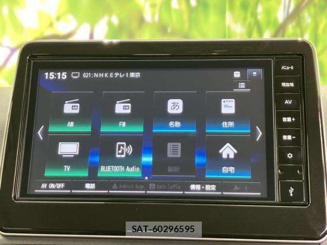Nissan DAYZ 2025-11 8552300-11