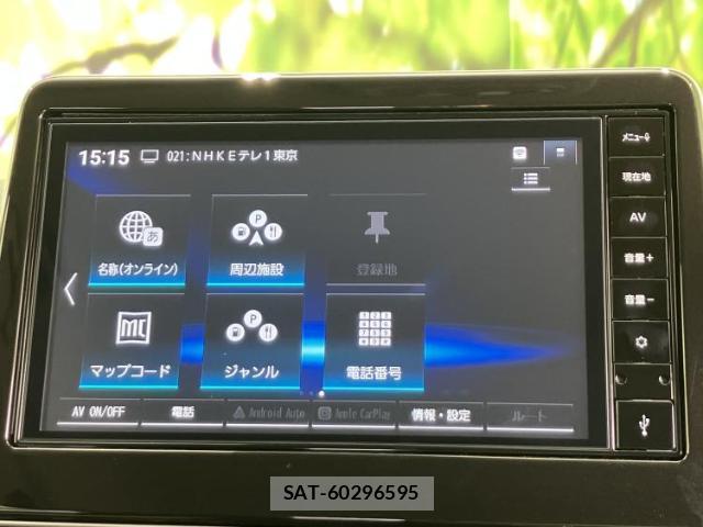 Nissan DAYZ 2025-11 8552300-12