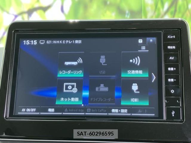 Nissan DAYZ 2025-11 8552300-13