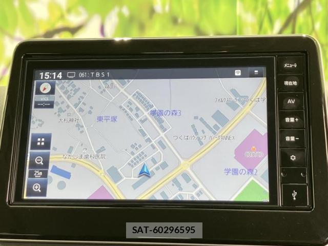 Nissan DAYZ 2025-11 8552300-8