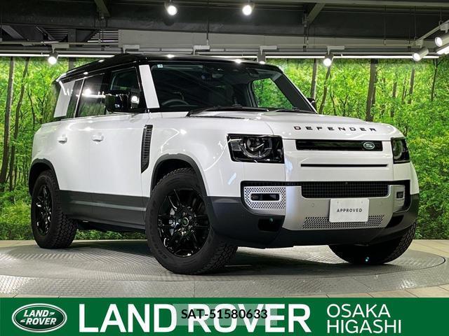 Land Rover DEFENDER 2025-09 8547161-0