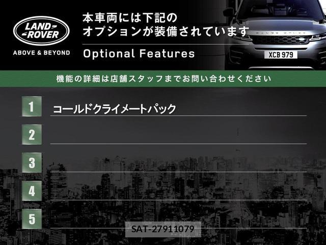 Land Rover DEFENDER 2023-10 8547201-2