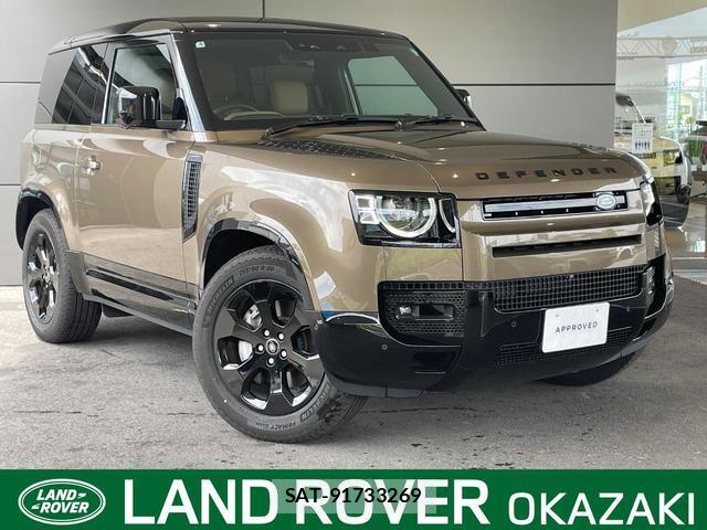 Land Rover DEFENDER 2025-06 8551140-0