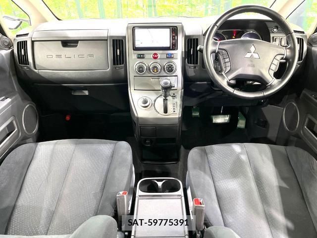 Mitsubishi DELICA 2013-02 8545379-1