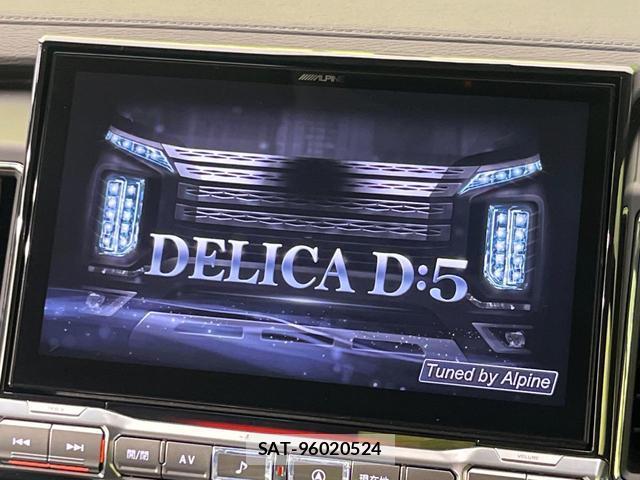 Mitsubishi DELICA 2025-03 8545486-3