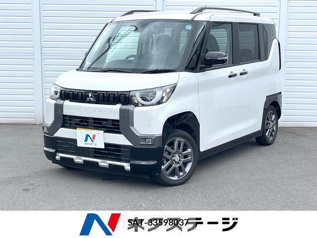 Mitsubishi DELICA MINI 2025-05 8547454-0