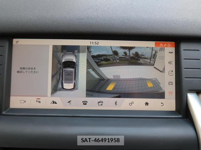 Land Rover DISCOVERY 2017-12 8547004-12