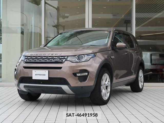 Land Rover DISCOVERY 2017-12 8547004-18
