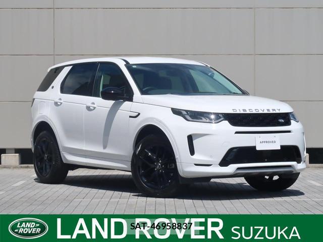 Land Rover DISCOVERY 2025-11 8547203-0