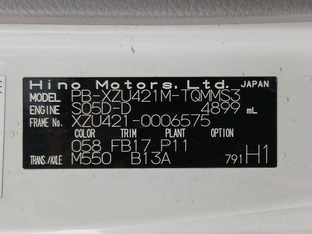 Hino DUTRO 2005-02 8547745-14