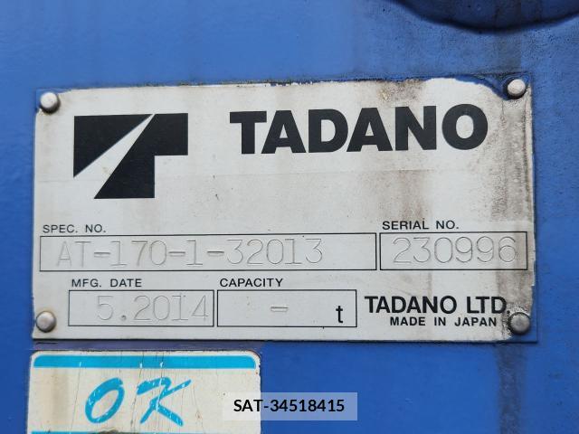 Hino DUTRO 2014 8549223-11