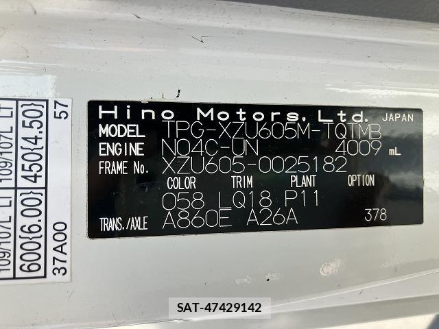 Hino DUTRO 2019-07 8551613-17