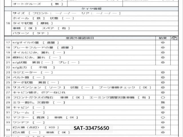 Toyota DYNA TRUCK 2024 8546193-7
