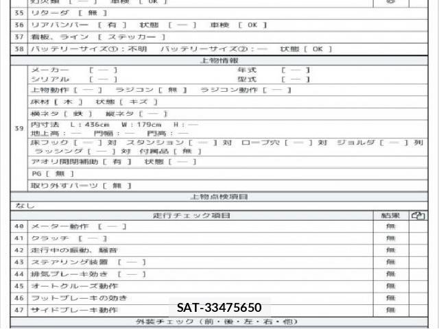 Toyota DYNA TRUCK 2024 8546193-8