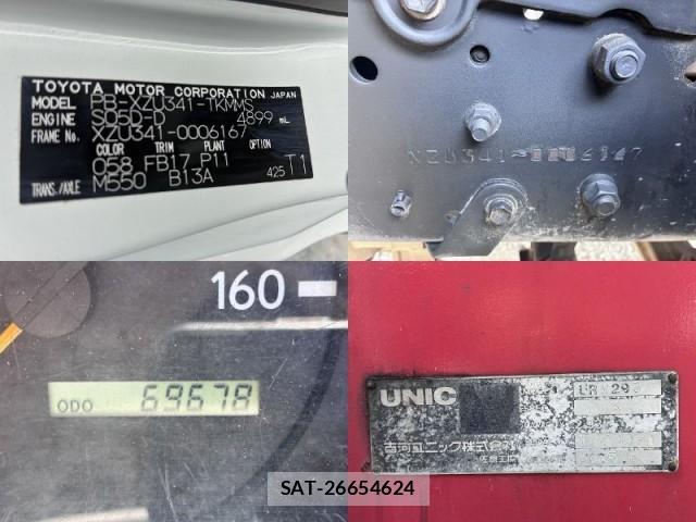 Toyota DYNA TRUCK 2005-07 8546897-18