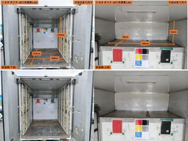 Toyota DYNA TRUCK 2013-10 8547746-11