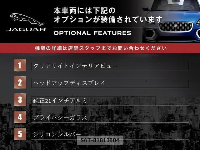Jaguar E-PACE 2021-07 8547171-2