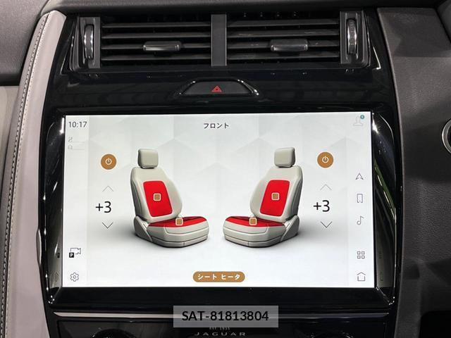 Jaguar E-PACE 2021-07 8547171-6