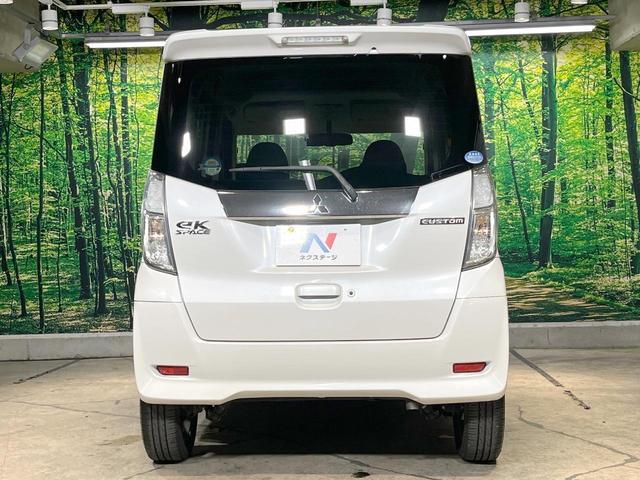 Mitsubishi EK SPACE 2014-04 8549652-16