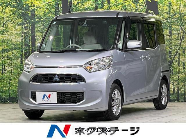 Mitsubishi EK SPACE 2017-11 8546908-0
