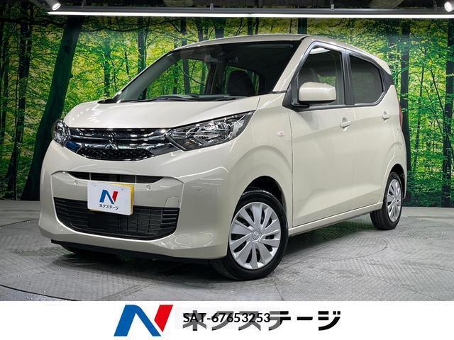 Mitsubishi EK WAGON 2024-12 8548482-0
