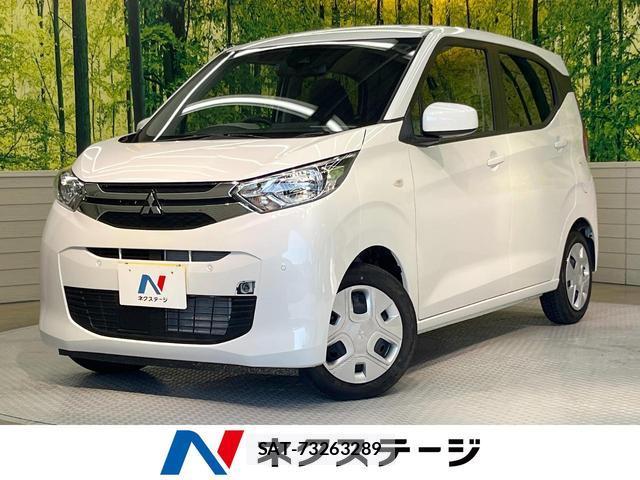 Mitsubishi EK WAGON 2024-12 8551683-0