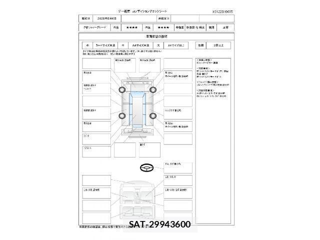 Mitsubishi EK X SPACE 2020-07 8548561-3