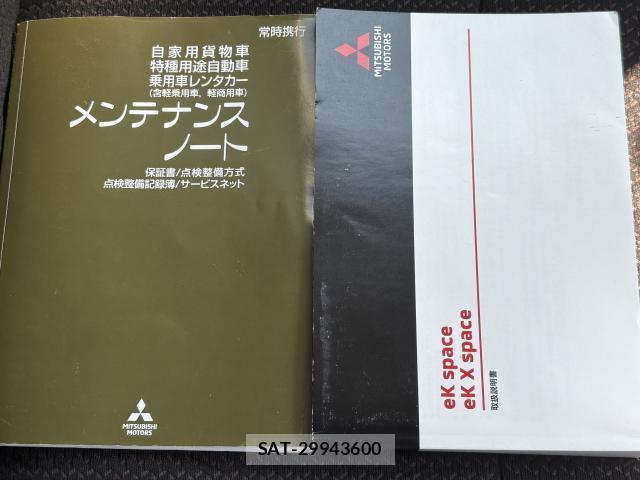 Mitsubishi EK X SPACE 2020-07 8548561-5