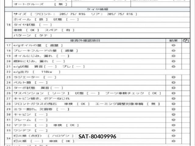 Isuzu ELF TRUCK 2007 8546195-7