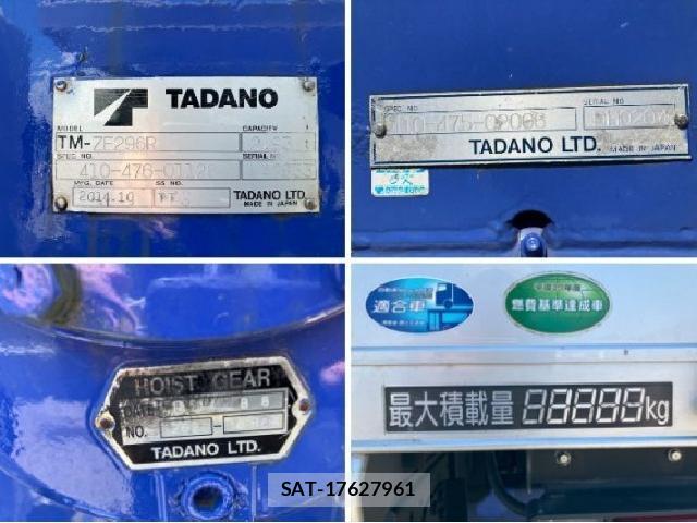 Isuzu ELF TRUCK 2014 8546197-17