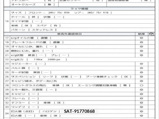 Isuzu ELF TRUCK 2019 8546198-7