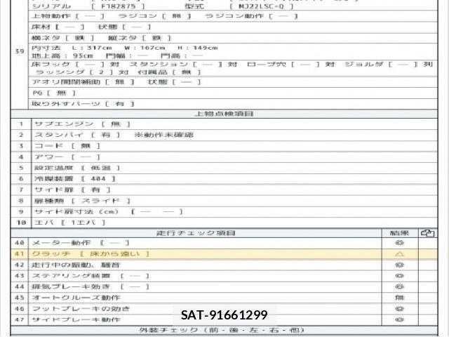 Isuzu ELF TRUCK 2018 8548699-8