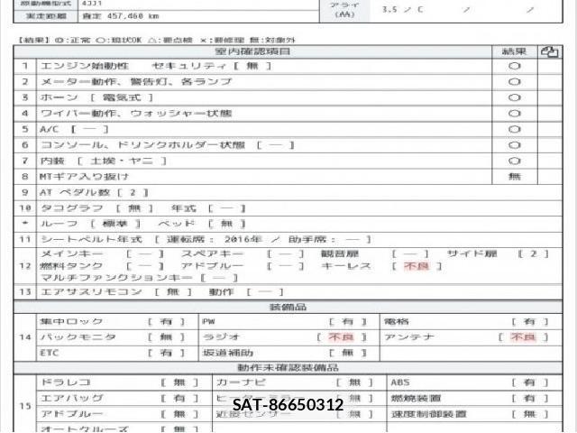 Isuzu ELF TRUCK 2016 8552776-6