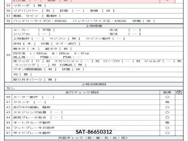 Isuzu ELF TRUCK 2016 8552776-8