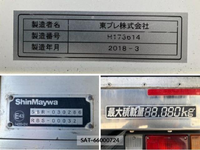 Isuzu ELF TRUCK 2018 8552779-19