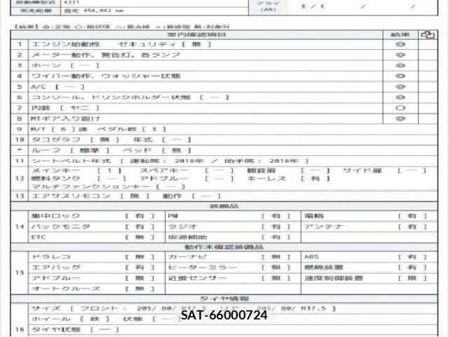Isuzu ELF TRUCK 2018 8552779-6