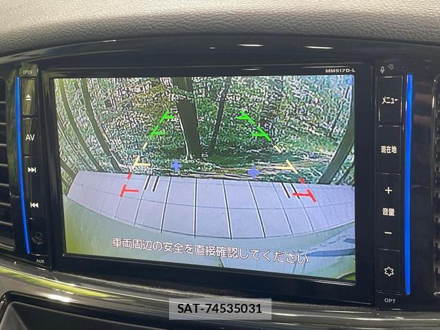 Nissan ELGRAND 2017-09 8549007-5
