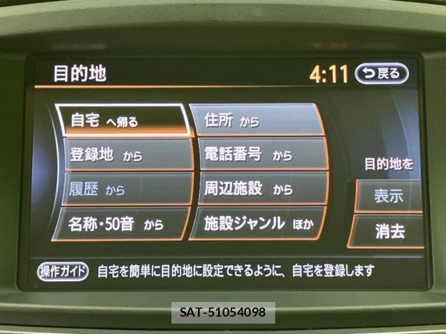 Nissan ELGRAND 2017-03 8552587-10