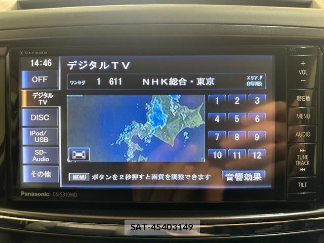 Subaru EXIGA 2013-09 8552791-8