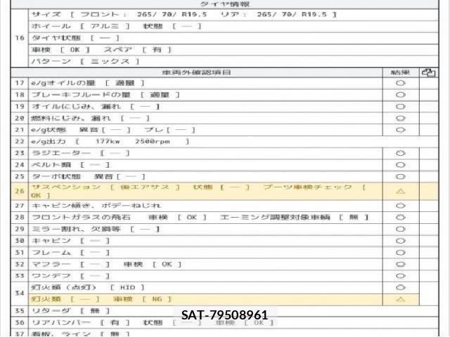 MITSUBISHI FUSO Fighter 2015 8552775-7