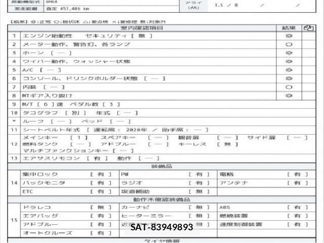 MITSUBISHI FUSO Fighter 2021 8552778-5