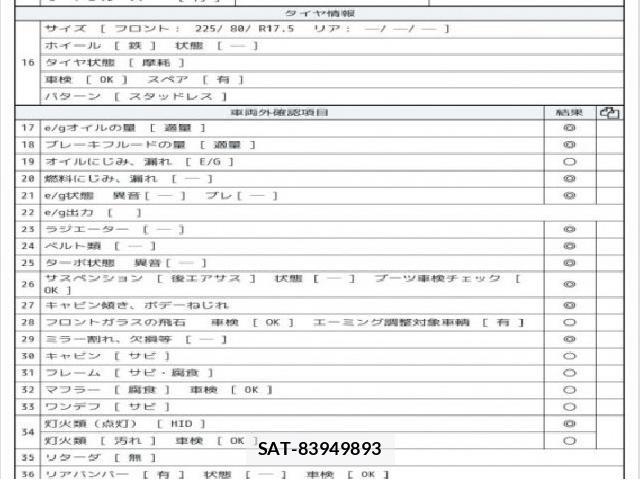 MITSUBISHI FUSO Fighter 2021 8552778-6