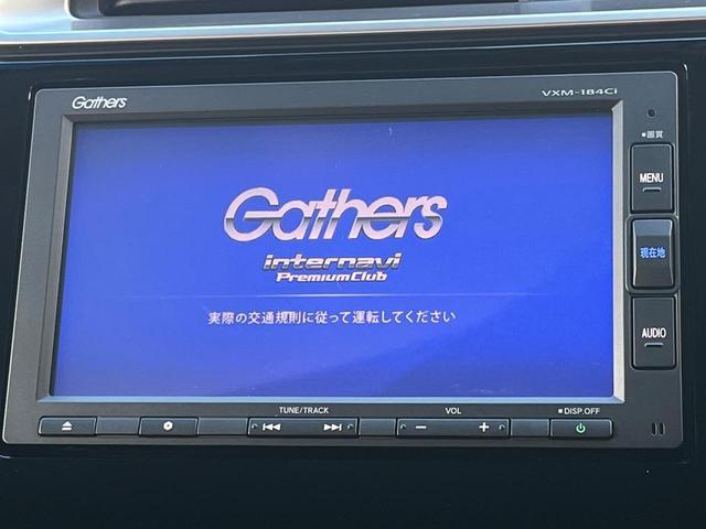 Honda FIT HYBRID 2018-03 8547384-3