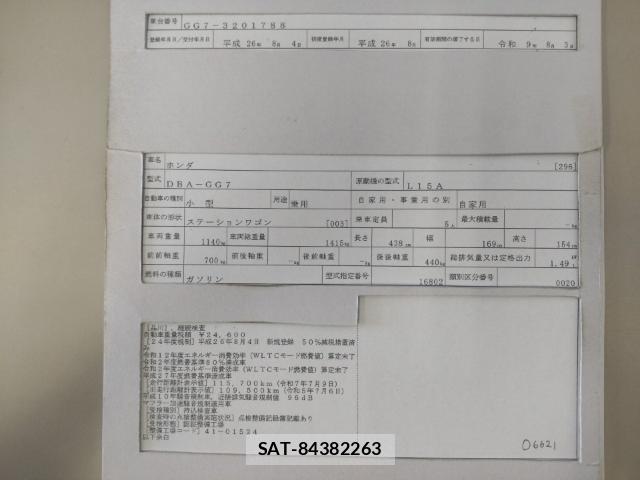 Honda FIT SHUTTLE 2014-08 8552173-8