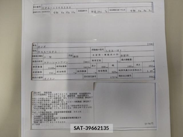 Honda FIT 2017-07 8546533-8