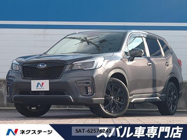 Subaru FORESTER 2021-02 8548969-0