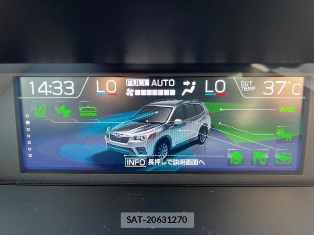 Subaru FORESTER 2019-08 8549234-4