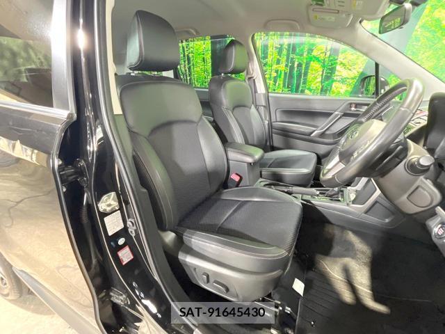 Subaru FORESTER 2017-09 8549653-9